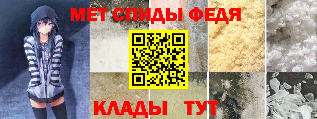 Амфетамин 98% Ялуторовск