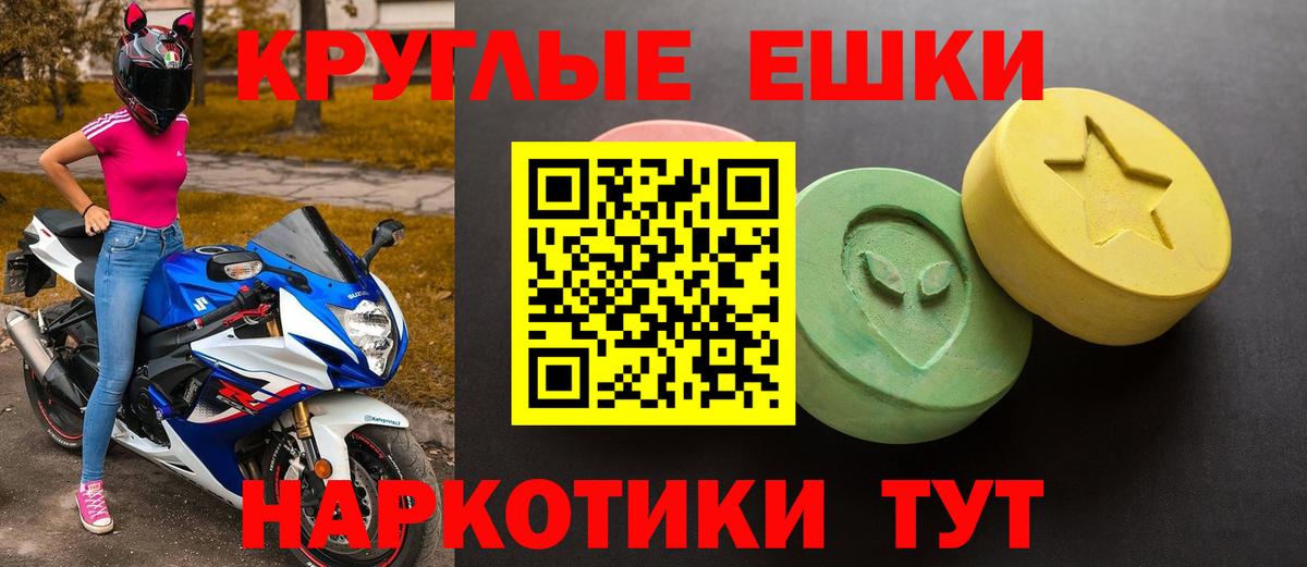 Ecstasy бентли Ялуторовск
