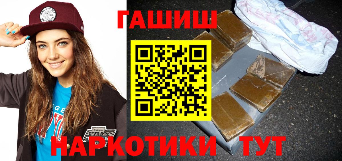 ГАШИШ AMNESIA HAZE  Вход с VPN  Ялуторовск  ГАШ Ice-O-Lator 