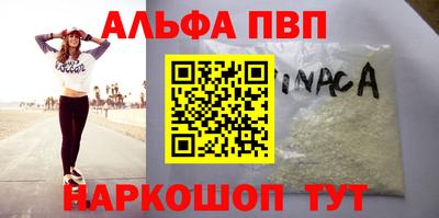 прущие крисы Краснокаменск