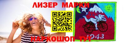 PSILOCYBIN Кунгур