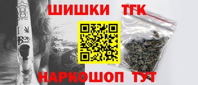 прущие крисы Краснокаменск