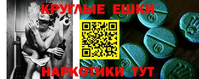 дистиллят марихуана Краснознаменск