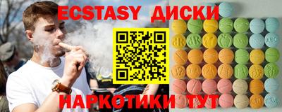 PSILOCYBIN Кунгур