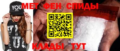 прущие крисы Краснокаменск