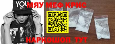 экстази Кумертау