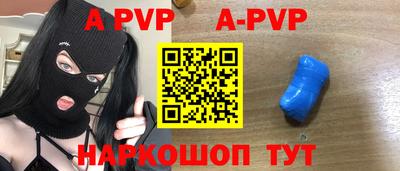 прущие крисы Краснокаменск