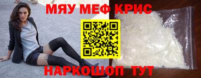дистиллят марихуана Краснознаменск