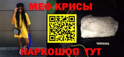прущая мука Краснодар