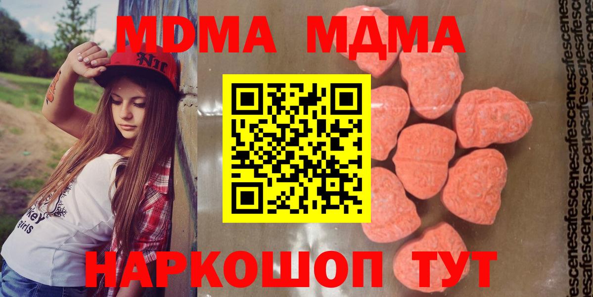 MDMA VHQ Ялуторовск