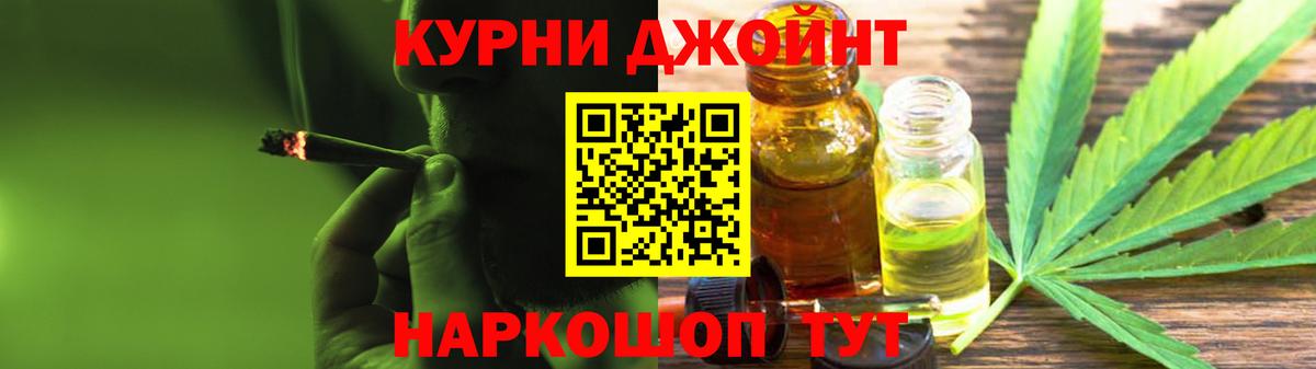 Каннабис AK-47  Бошки Шишки планчик  Ялуторовск  Вход с VPN  Бошки Шишки семена 